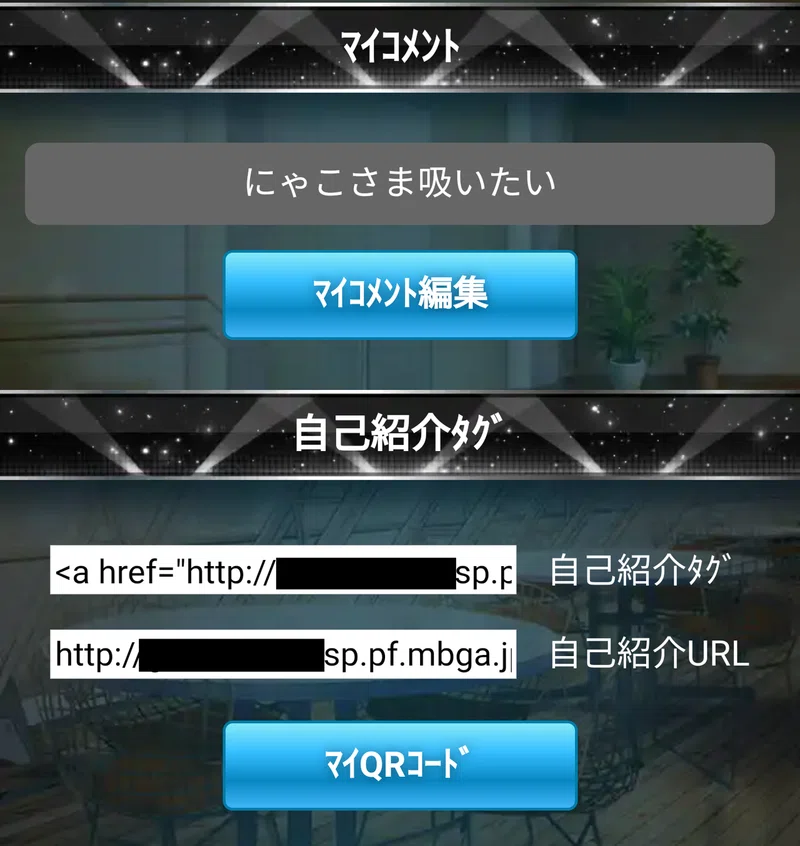 同僚をつくろう みゃおこ Note