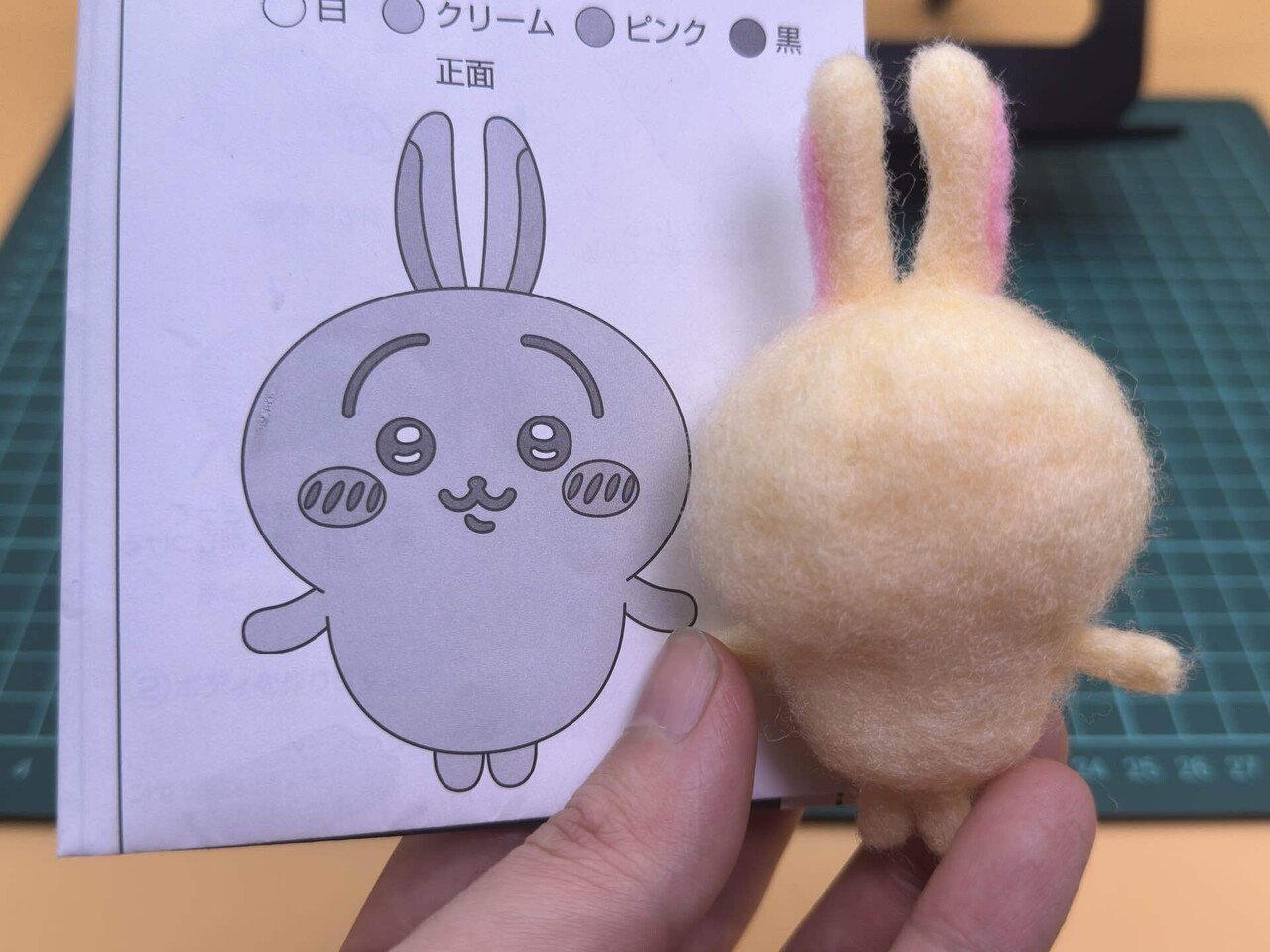 羊毛フェルトに挑戦！第6弾「うさぎ」その4 ～ヤハ。遂に完成