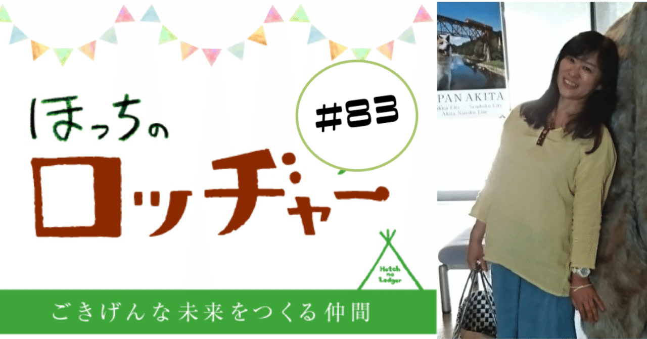 名称未設定