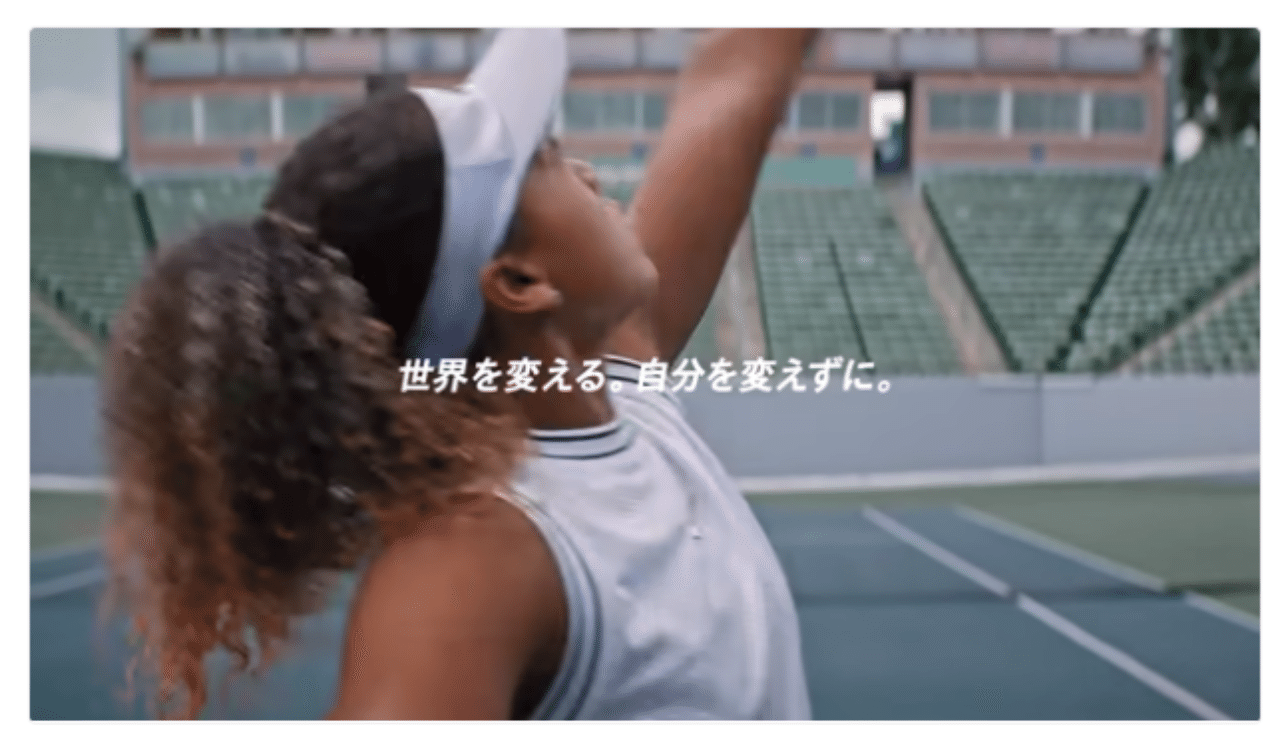 Nikeのcmを見て 眠たみ Note Nikeのcmを見て 眠たみ Note