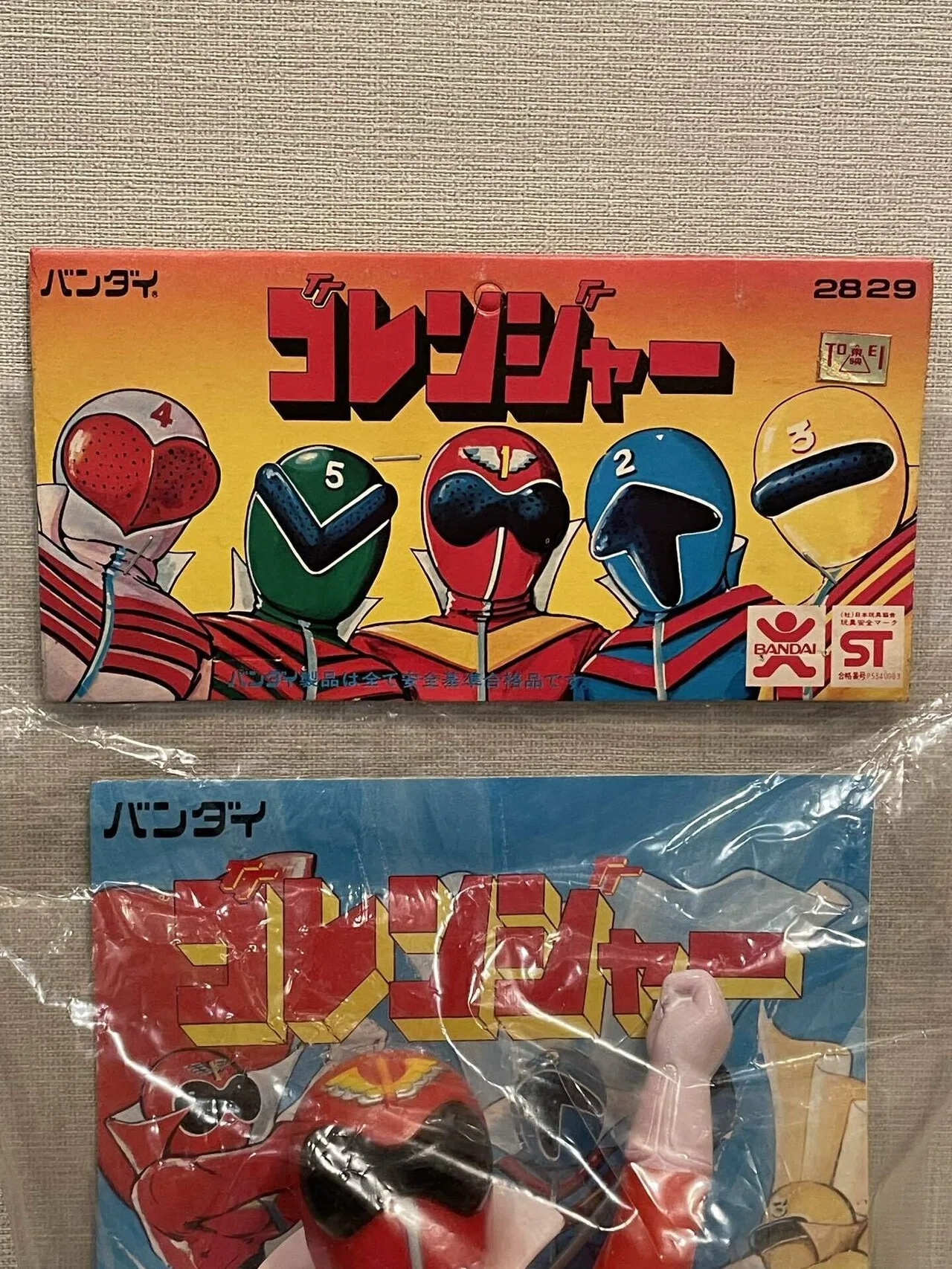 イジリー岡田の【ソフビひとり語り】 秘密戦隊ゴレンジャー アカ