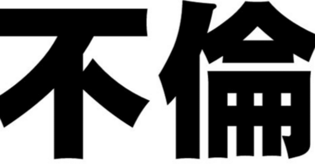 淡路島人妻不倫浮気 出張から予定より一日早く家に戻ると寝室では妻と間男が裸で戯れていたんだ!|しめじ
