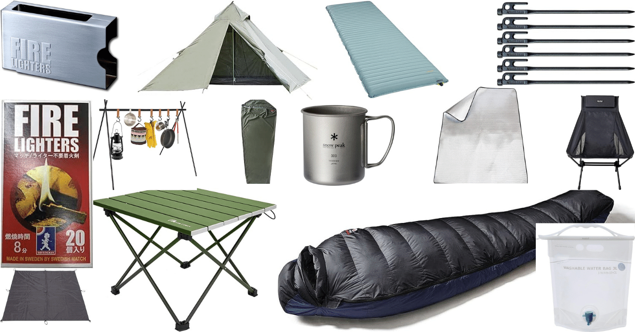 冬専徒歩ソロキャンパーのキャンプ道具14選！｜マイクロマイクマン