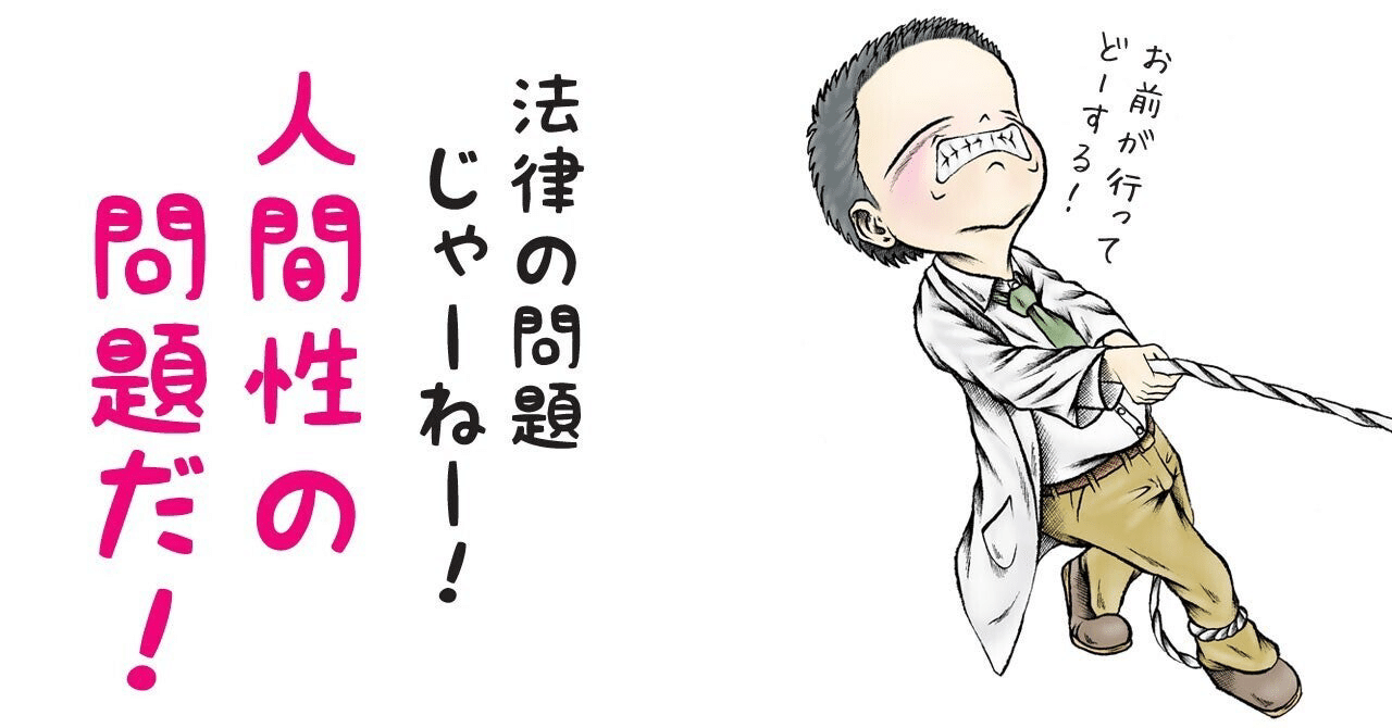 倫理とは習慣により変わる|海老井&Hiro