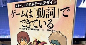 mmr5 ゲームは「動調」でできている ポケモン　田尻智 mmr5 ゲームは「動調」でできている ポケモン 田尻智 - メルカリ