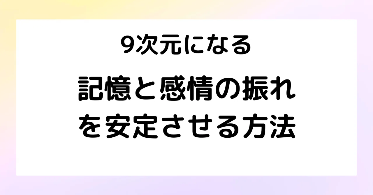見出し画像