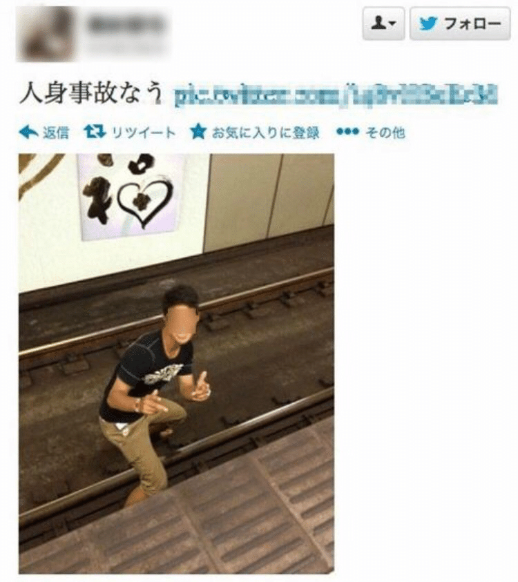 Twitterの炎上まとめ十選と防ぐためには 画像あり 山羊男 Note Twitterの炎上まとめ十選と防ぐためには 画像あり 山羊男 Note