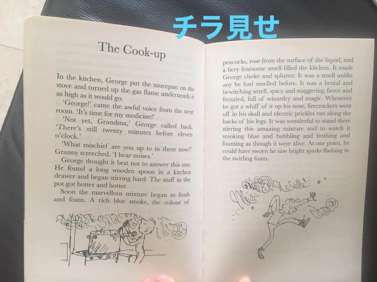 英語多読】冬休みの宿題。どんな本を選べばいいの?〜〜海外インター生 英語多読】冬休みの宿題。どんな本を選べばいいの?〜〜海外インター生