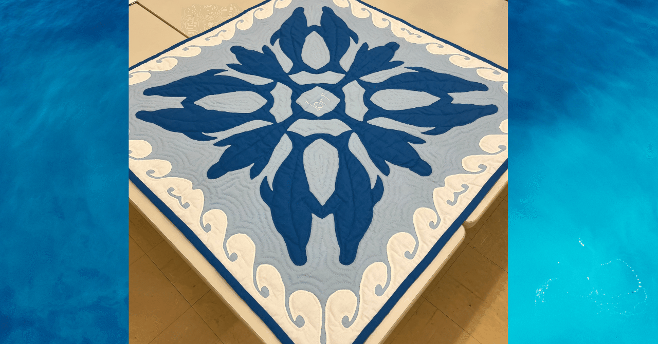 ハワイアンキルトを美しく仕上げるコツ｜北村順子| ハワイアンキルト