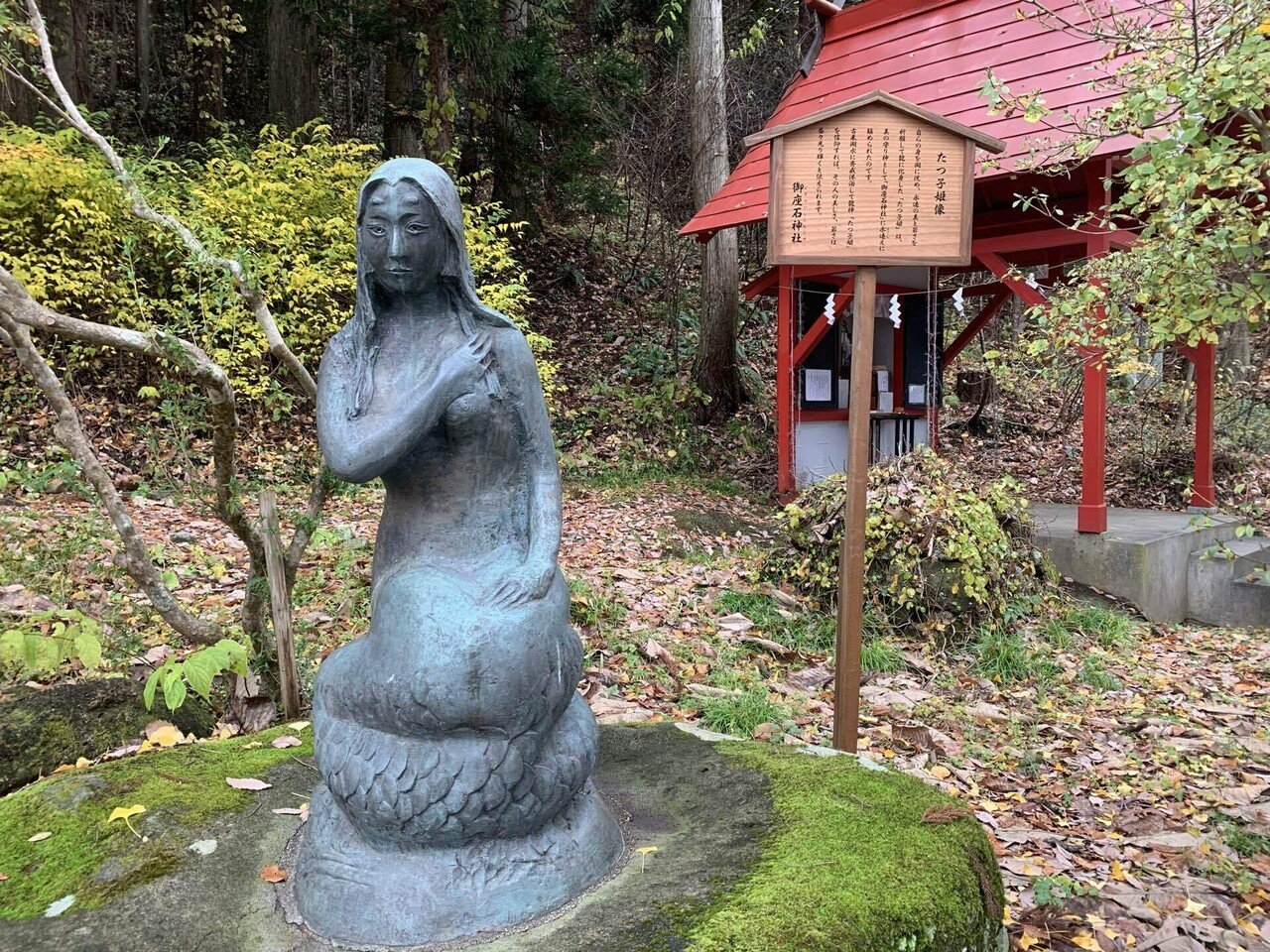 3dクリスタル　田沢湖　辰子姫 辰子姫の田沢湖 – 偲フ花