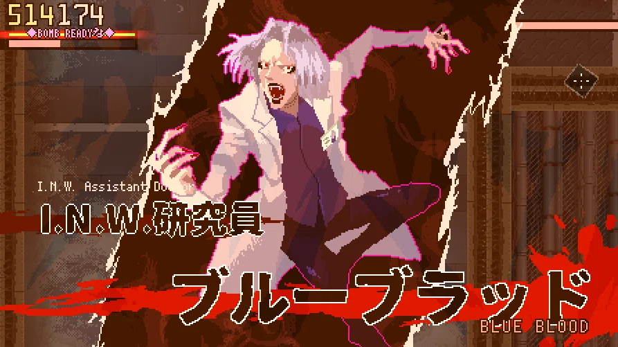 興奮する真のゲーム「AREA4643」のフジキド解放条件が判明！ スコア