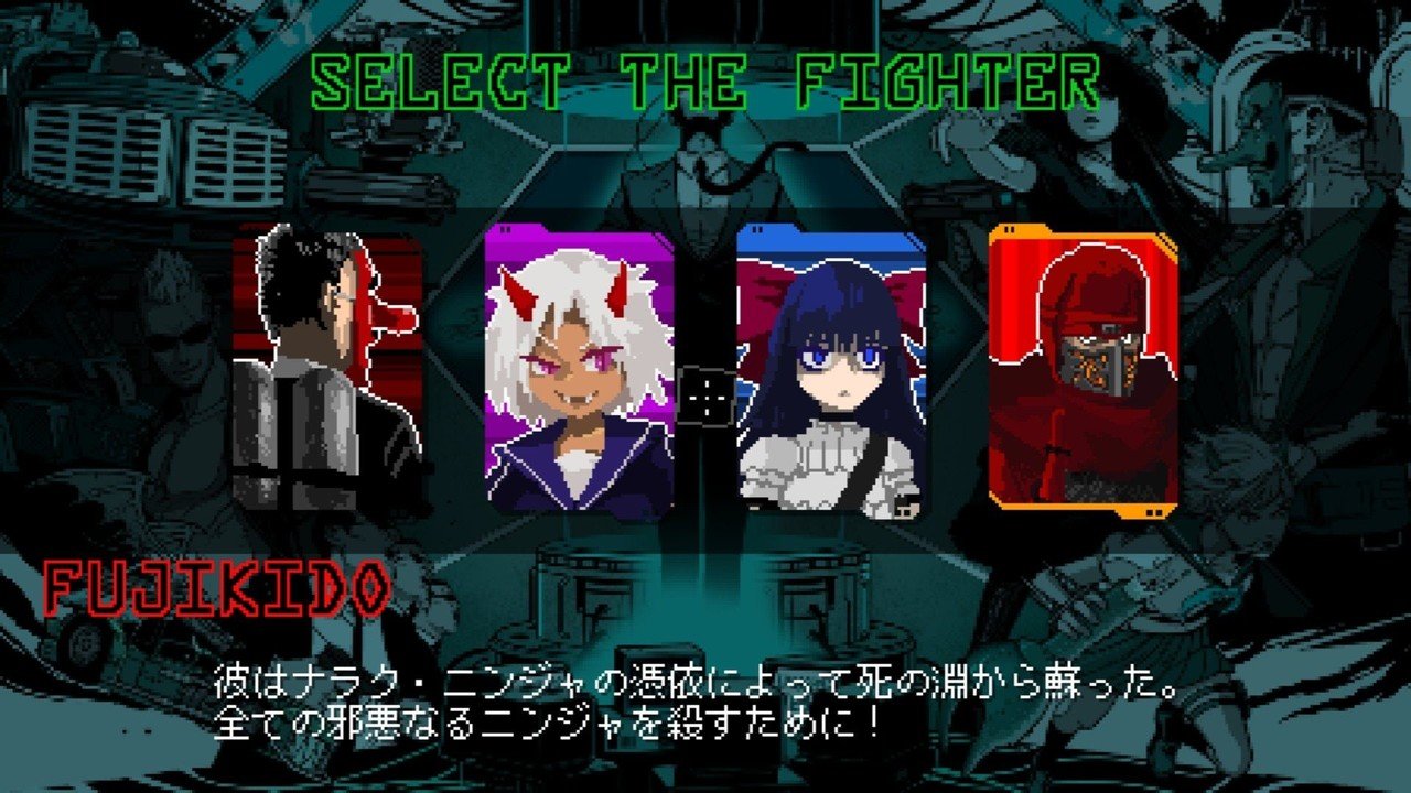 興奮する真のゲーム Area4643 のフジキド解放条件が判明 スコアアタックやスクショハイクイベントも開催 ニンジャスレイヤー 公式 ダイハードテイルズ