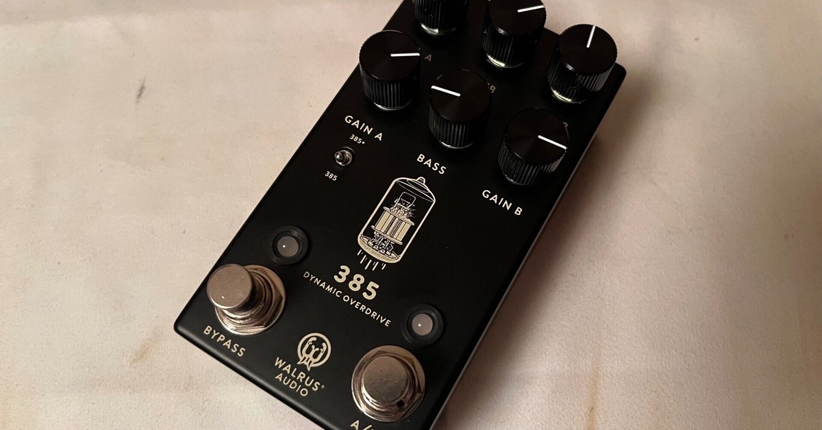 Walrus Audioの新作エフェクターを買いました｜瀬田コルネ