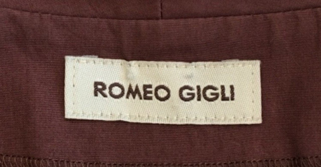 ロメオジリとROMEO GIGLI｜うぐいすよしの
