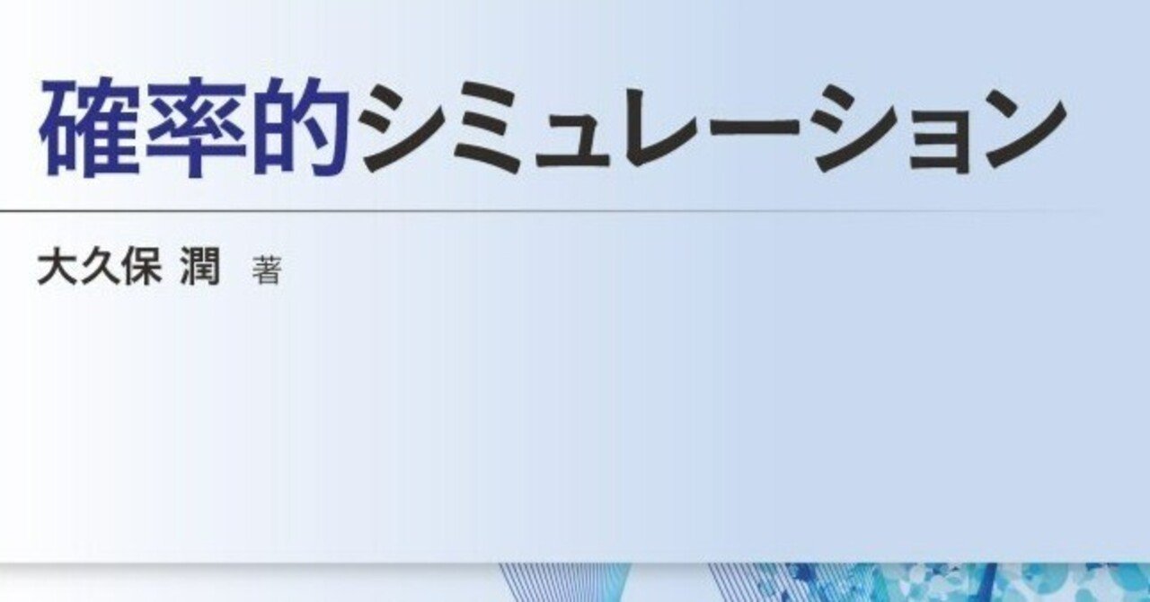 【中古本】確率解析 中古本】確率解析