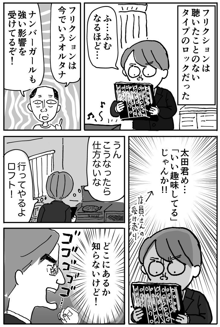 氷室京介 の急上昇タグ記事一覧 Note つくる つながる とどける