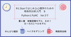 状態空間モデリングによる時系列分析入門 状態空間モデリングによる時 状態空間モデリングによる時系列分析入門 状態空間モデリングによる時