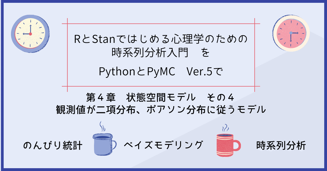 統計勉強会2020 統計学の基礎と分析方法 - Speaker Deck