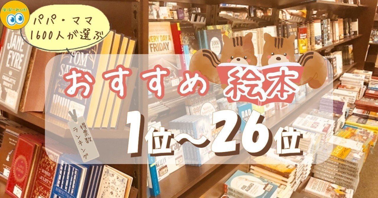 【絵本まとめ売り】バムとケロ・100かいだて　など　福音館書店・小学館他 絵本まとめ売り】バムとケロ・100かいだてのいえ・どうぞのいす