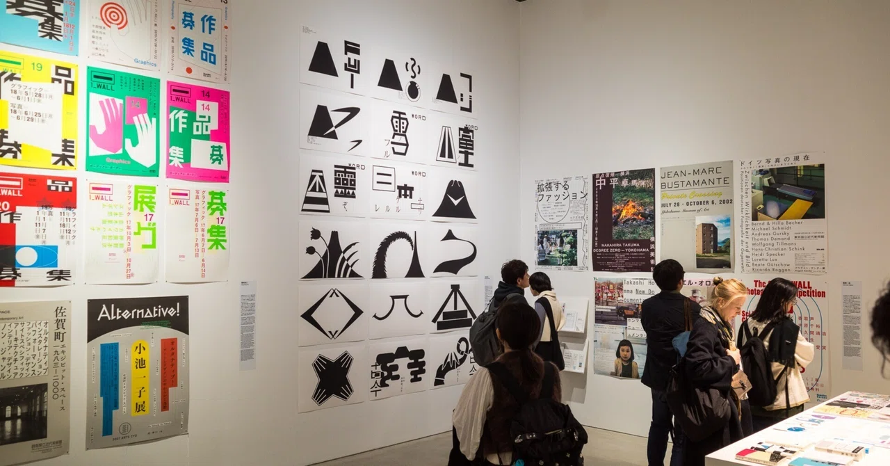 もじ イメージ Graphic 展 | 21_21 DESIGN SIGHT|Kousei Ikeda / 池田航成
