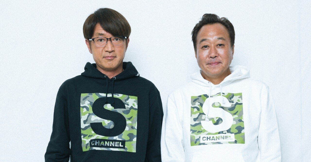 さまぁ〜ず、ついにリーズンルッカに登場！YouTube「さまぁ～ず