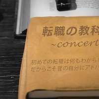 ブラック企業をつくろう ブラつく もぐら 仕事に密着 仕事の1日を公開しています Note
