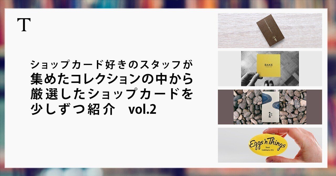 オシャレまほうカード　お好きなカードお選びください！ オシャレまほうカード お好きなカードお選びください！ SEGA