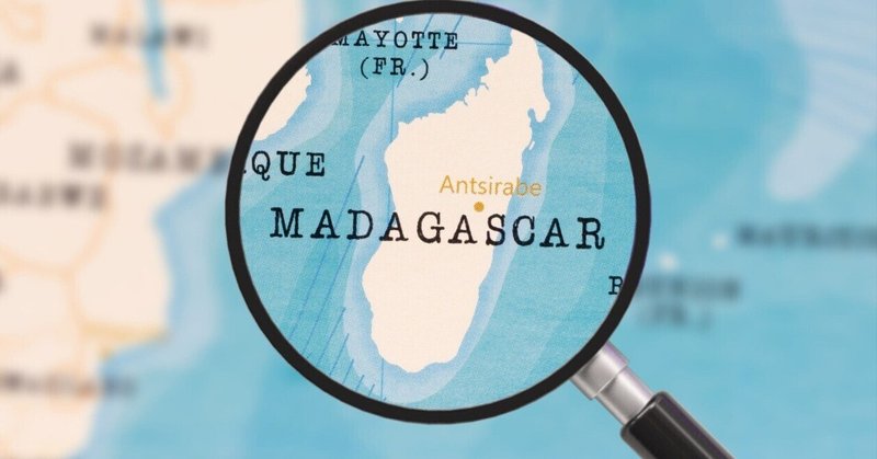 eSIMがマダガスカルで使えなかったことなど