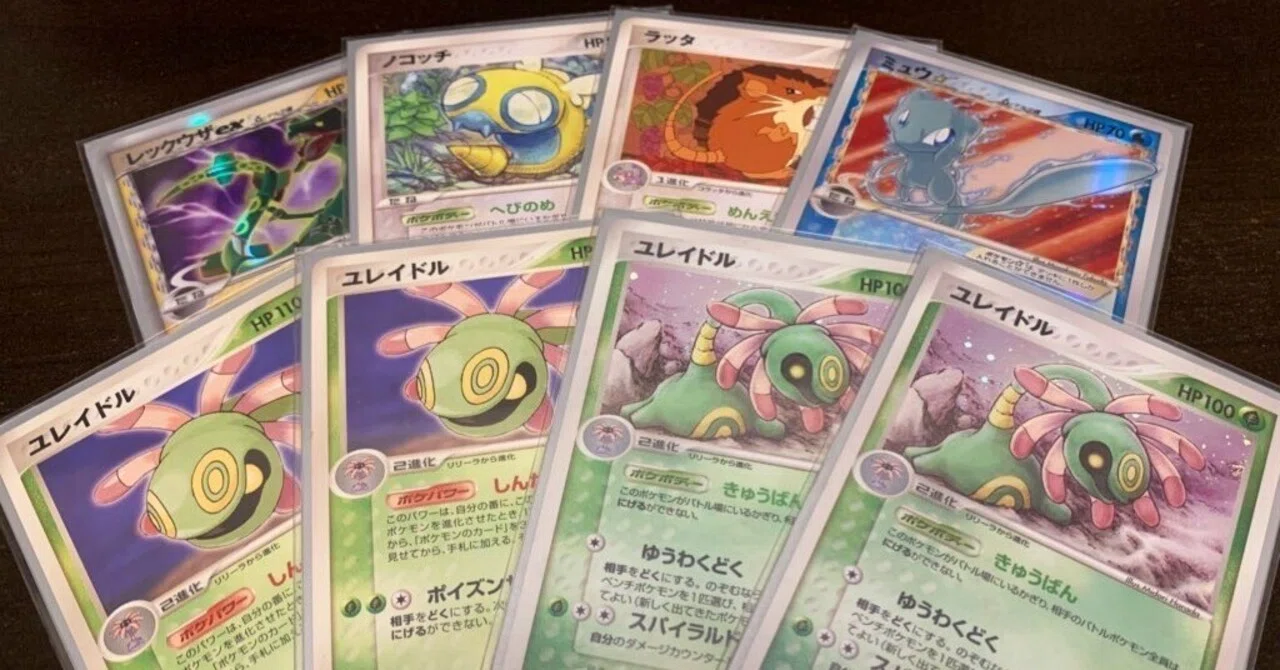 ADV-PCG] Cradily Control Deck Recipe and Commentary｜キュー