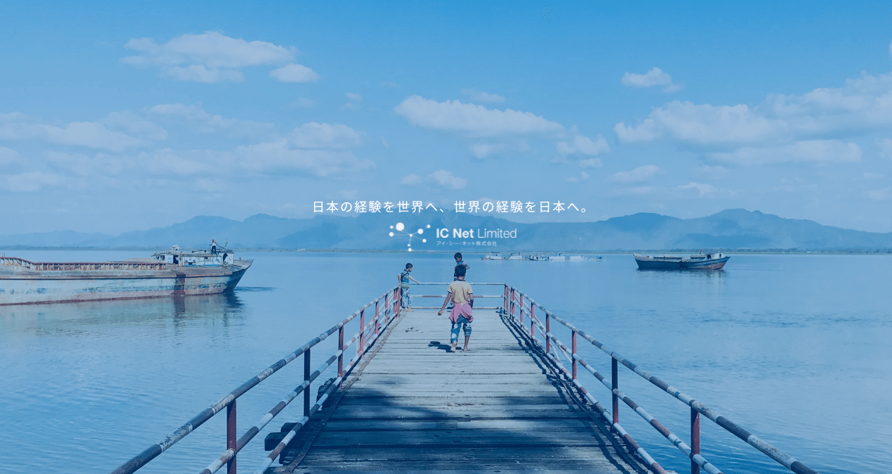 アイ・シー・ネット株式会社｜note