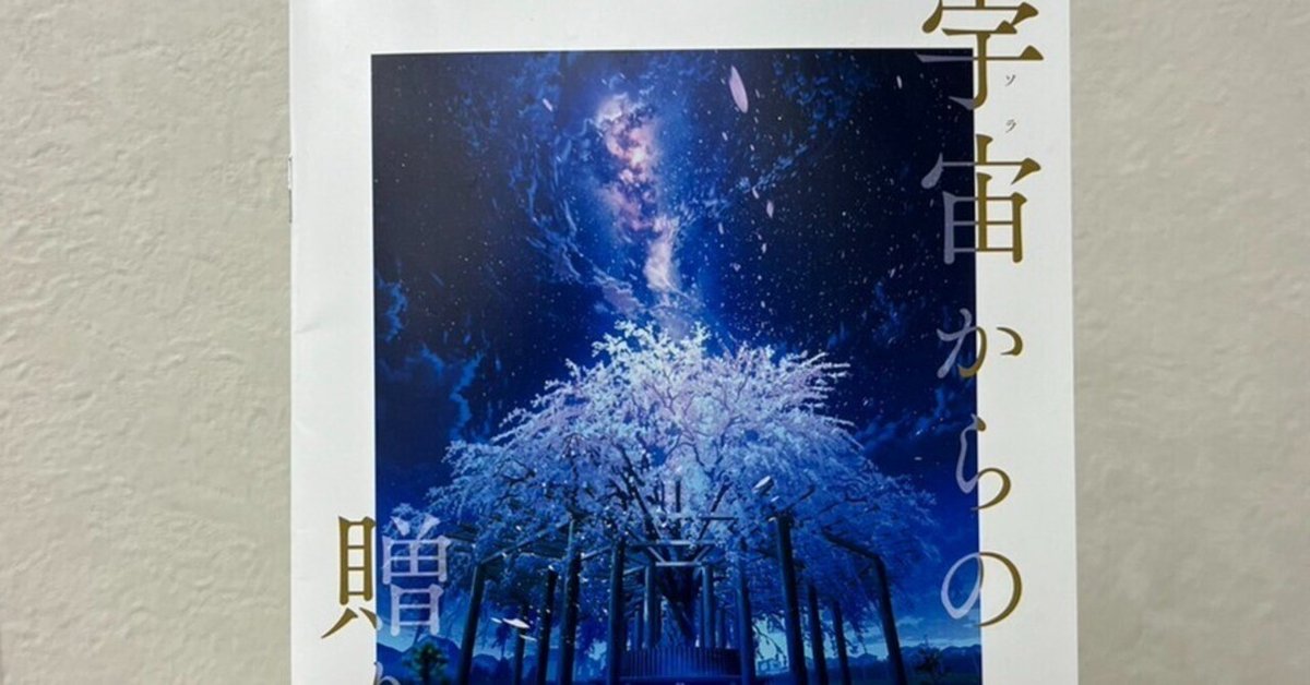 レア ミントン マーロウ 食器 ベルサイユ宮殿 背景 女神 天使 エンジェル