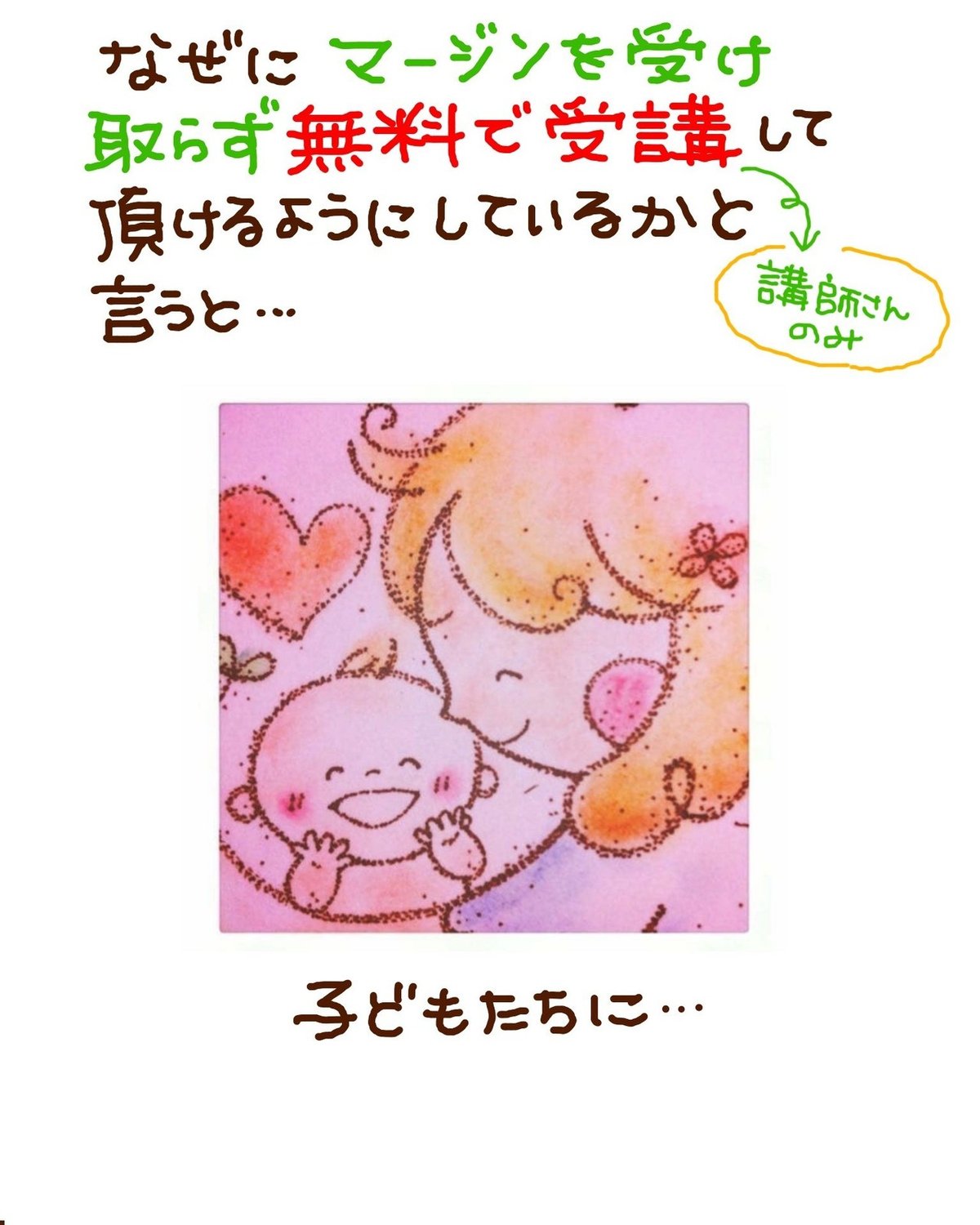 人気ブランドからコーディネートを探す 魔法の教室について。｜奥田珠紀 邦画・日本映画