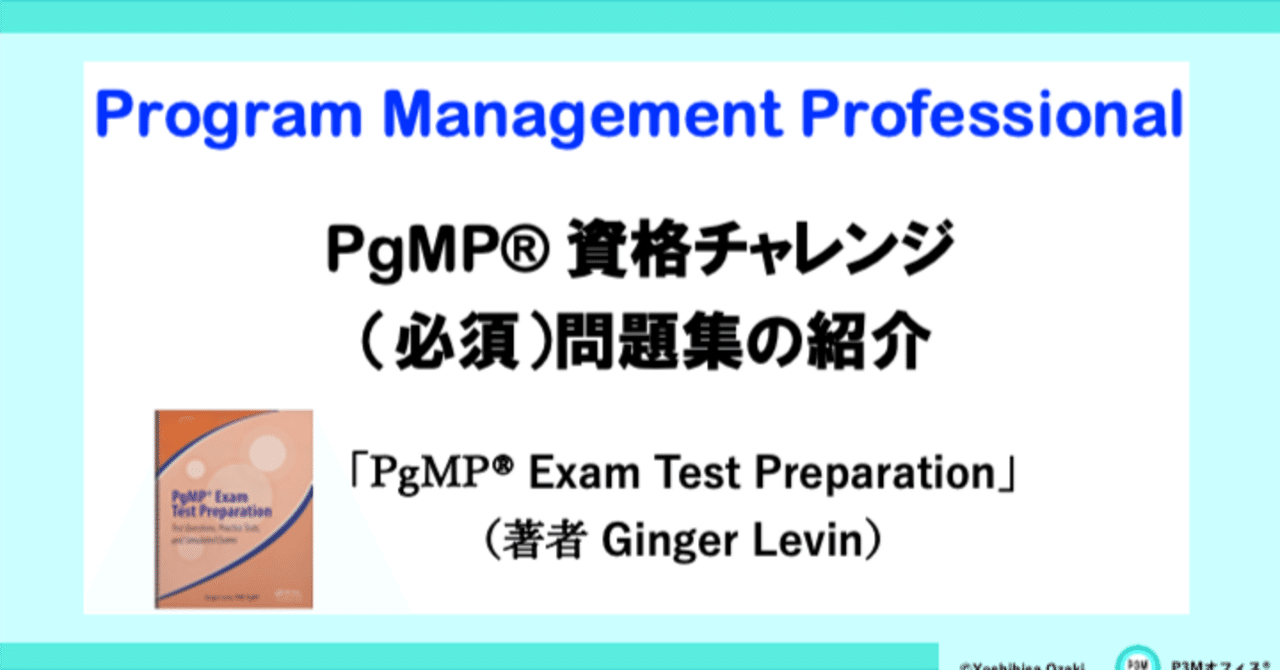 新行政経営マニュアル イギリスのＮＰＭ（ニュ-・パブリック・マネジメント  /清文社/ト-マツ（監査法人）（単行本） 令和07年 情報セキュリティマネジメント パーフェクトラーニング