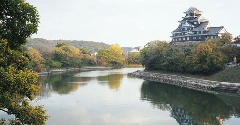 岡山旅行記 DAY1