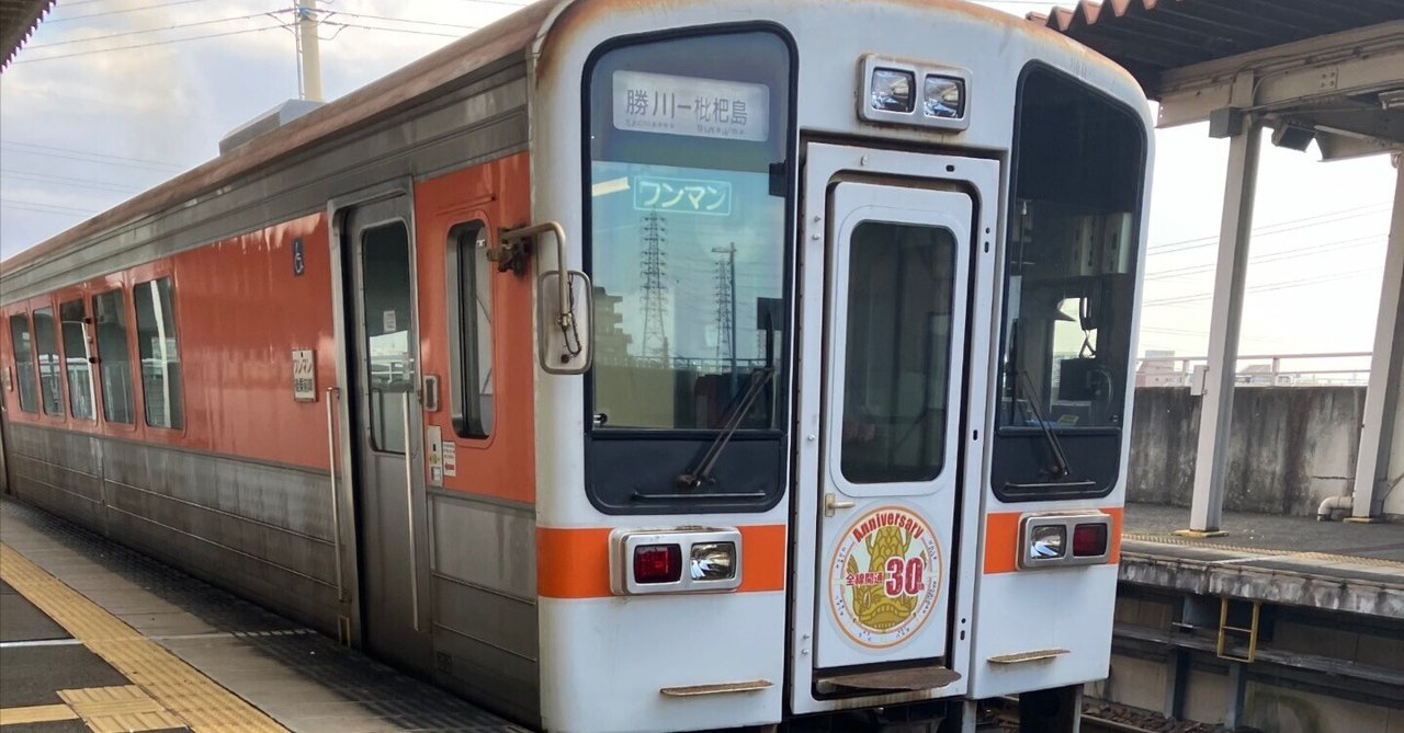 twinrail (一時休止中) على X: 