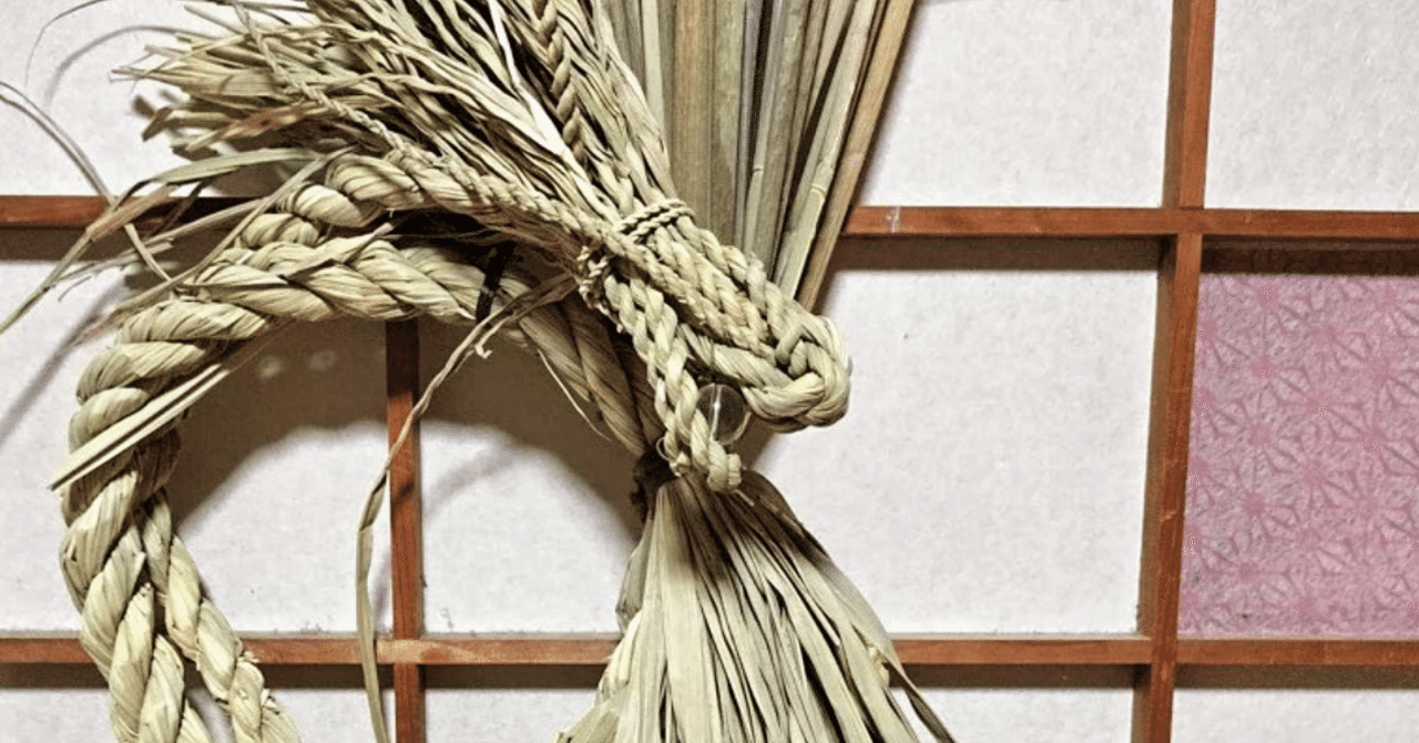 龍のしめ縄の🐉作ります会｜出雲のまこも蒸し〜神在と大和当帰葉蒸し