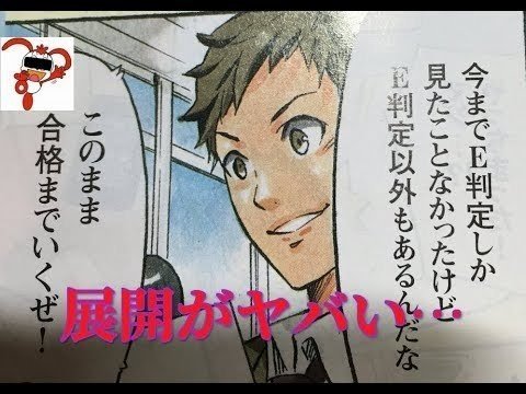 家のポストに入っている進研ゼミの漫画で５０００億円うまれてるって知ってました ココ Note