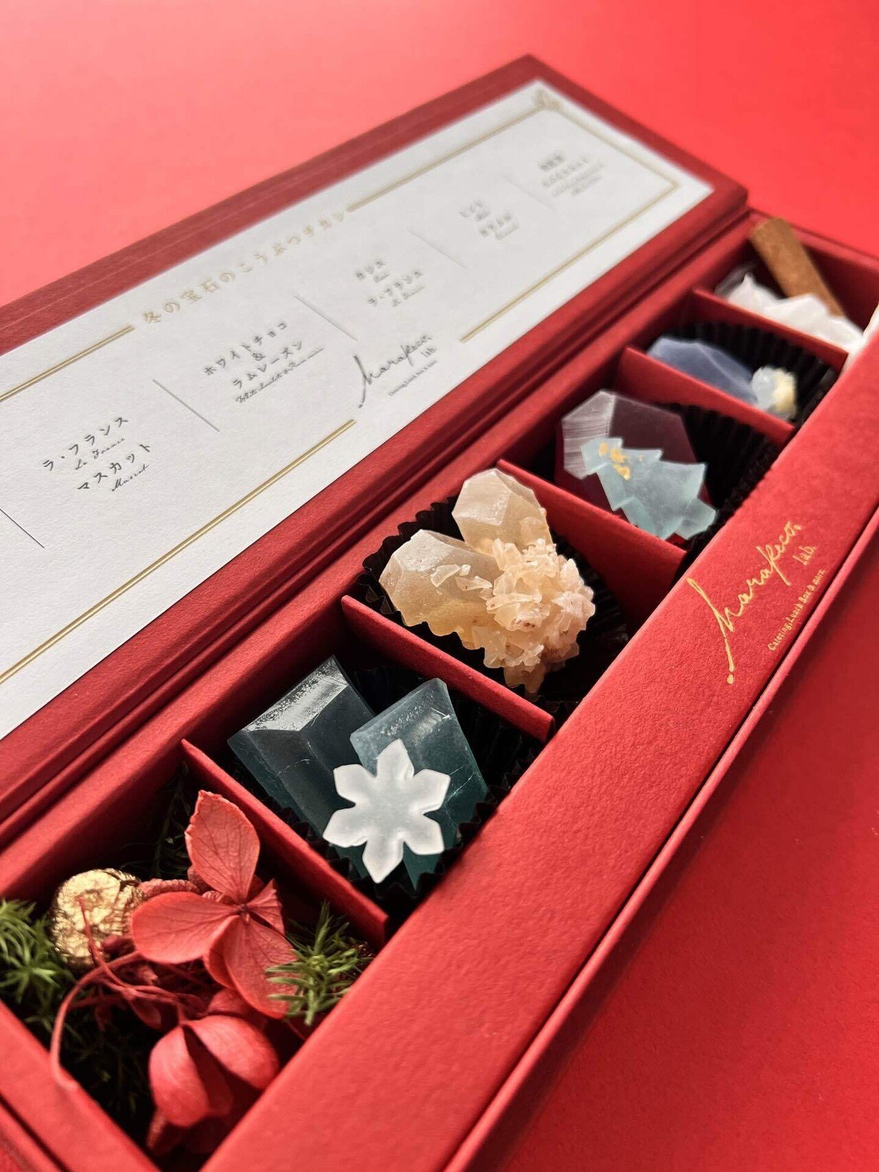 2023年ハラペコラボのクリスマスギフト｜ハラペコラボ公式note