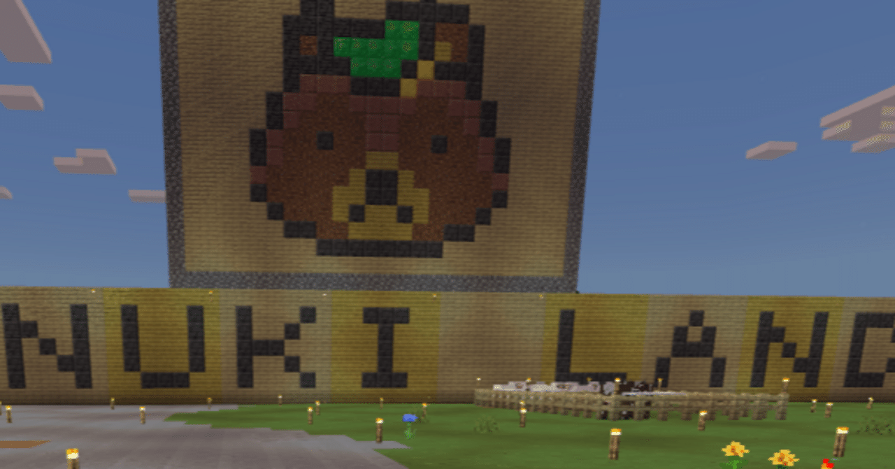 持て余したVPSにMinecraftのマルチサーバーを立ててみた話(統合版1.20.41)｜かたさん