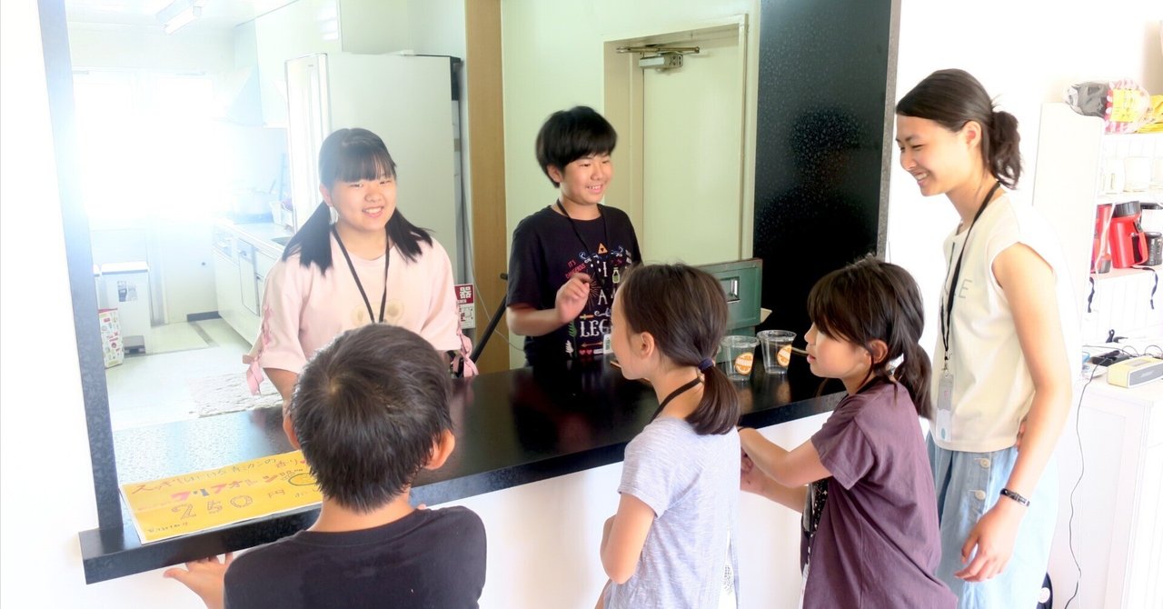 冬休みは瀬戸内のハワイへ起業留学!親子で起業体験できる。