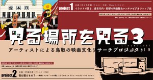 映画に反対して: ドゥボ-ル映画作品全集 (上) (エートル叢書 2