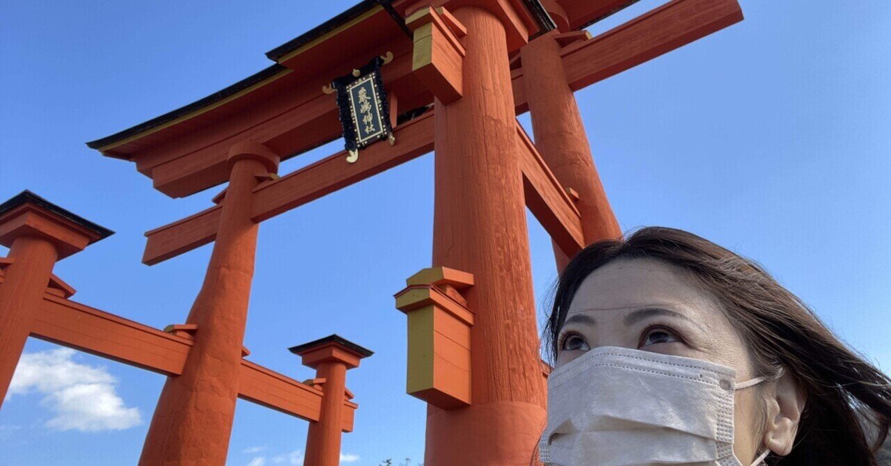 厳島神社能装束 |本 | 通販 | Amazon