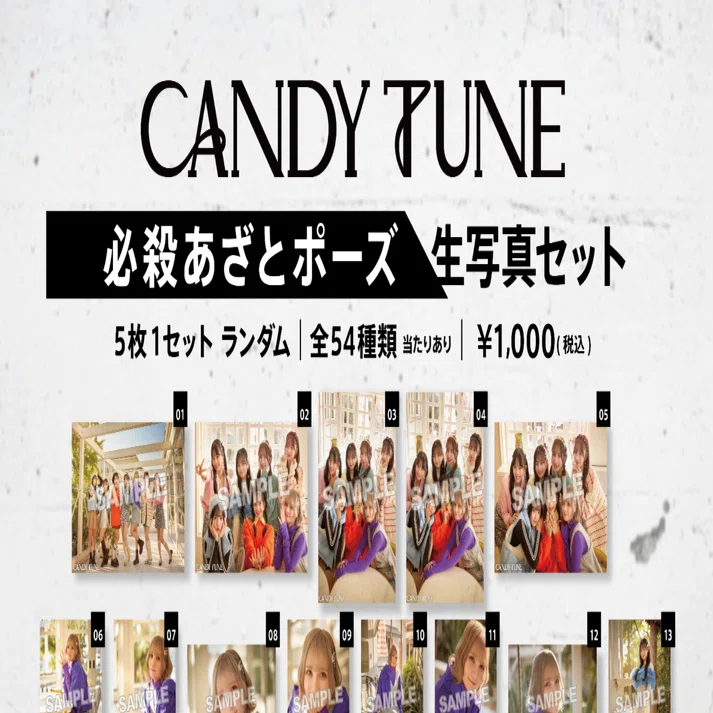 Talkportにて2ショットチャット会付き「「CANDY TUNE」必殺あざと