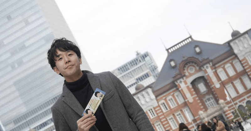 フリーランス 芸人を実現する漫才師の生き方 Utic Note フリーランス 芸人を実現する漫才師の生き方 Utic Note