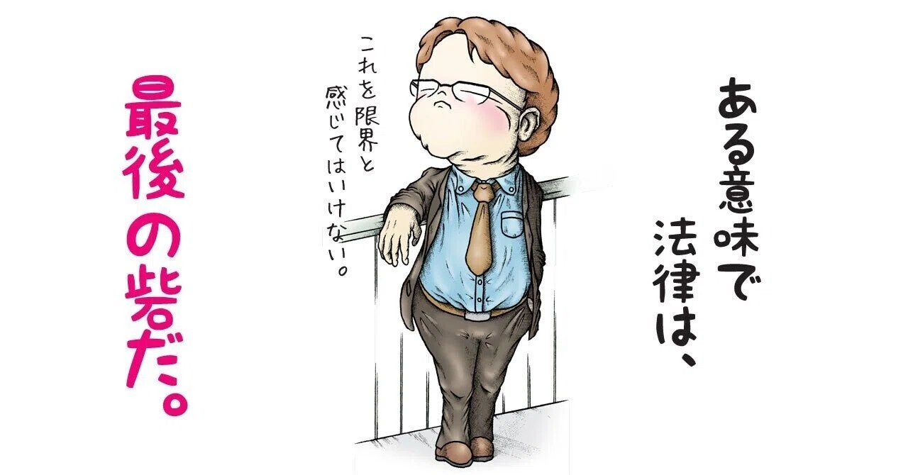 主務省とは(02)