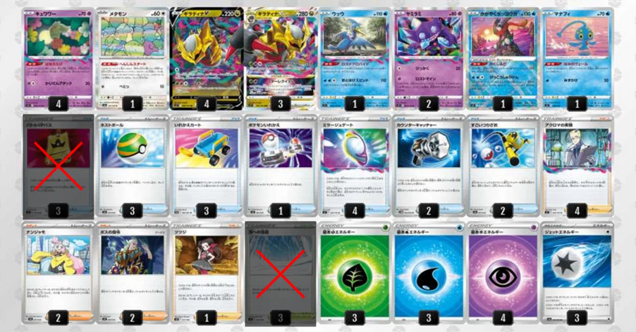 ポケカ】Eレギュ落ちによる環境デッキ各アーキへの影響【完全無料