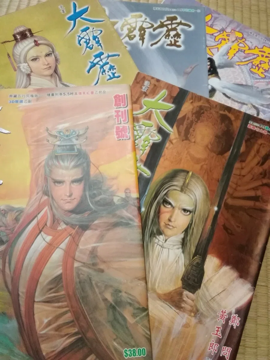 霹靂布袋劇コミカライズ！ 香港漫画『大霹靂』1～5｜藤普楽