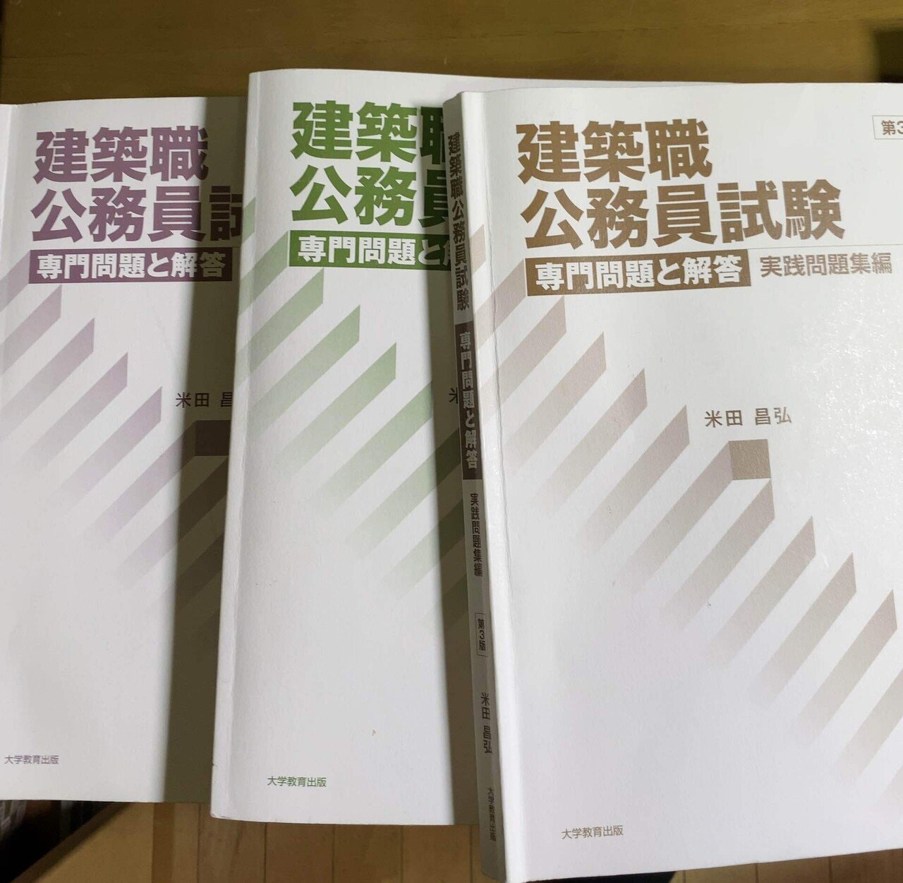 独学で4ヶ月間勉強して特別区を受験してきた(建築職)｜stella