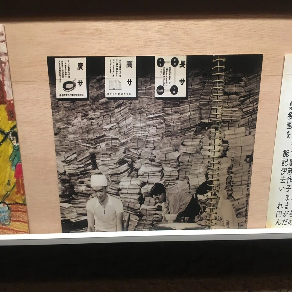 田中直子『日独伊親善図画』：都美セレクション グループ展2019 『星座