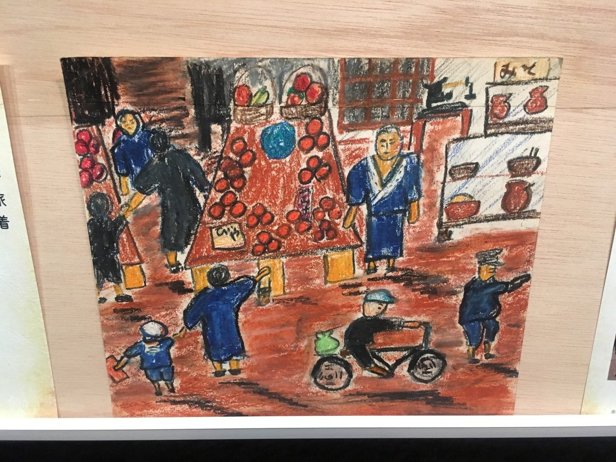 森永製菓記念品(賞)建畠大夢作日独伊同盟絵画コンクール昭和13年